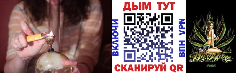 Купить наркотики цена Белокуриха APVP  Cocaine  ТГК  Конопля  ГАШ  Меф мяу мяу  Героин 