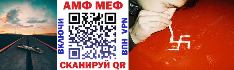 сколько стоит  Белокуриха  Amphetamine 97% 