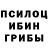 ГАШ индика сатива Belik Design
