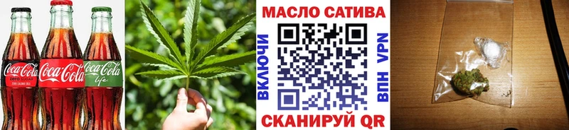 Еда ТГК марихуана  Белокуриха 