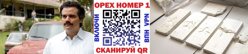 COCAIN Боливия  дарк нет Telegram  Белокуриха 