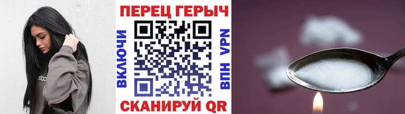 Героин афганец omg tor это состав Белокуриха