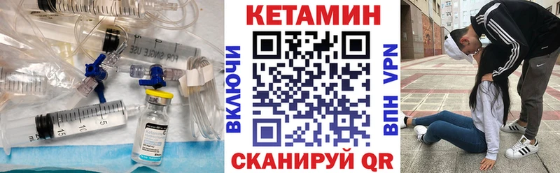 купить наркотики цена  Белокуриха  Кетамин ketamine 