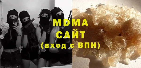 МДМА Балахна