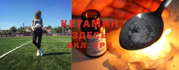 МДМА Балахна
