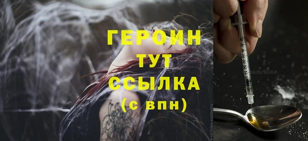 кокаин Балабаново