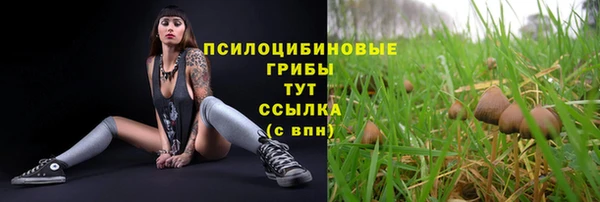 МДМА Балахна