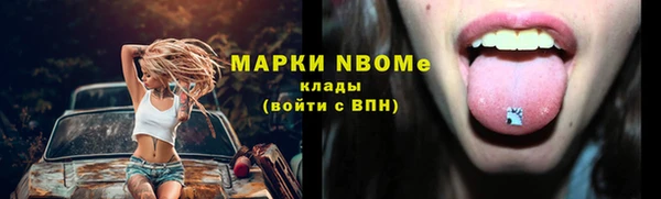 марки lsd Армянск
