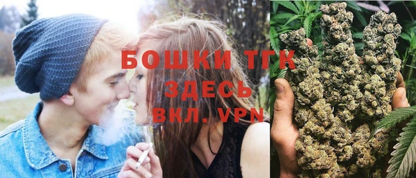 кокаин Балабаново