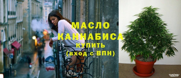 кокаин Балабаново
