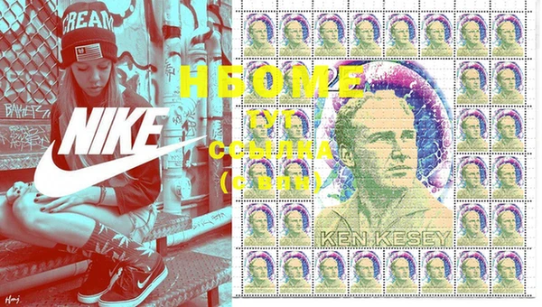 МДМА Балахна