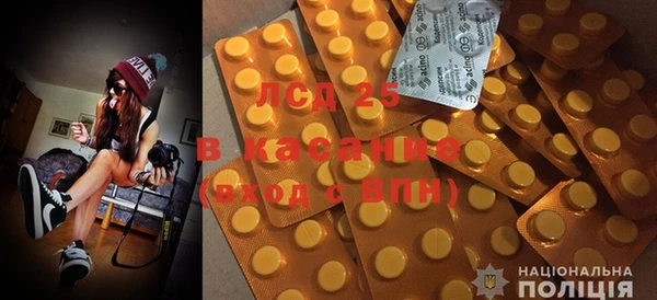 марки lsd Армянск