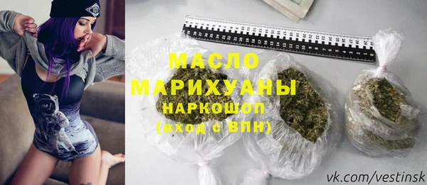 МДМА Балахна