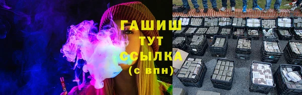 2c-b Аркадак
