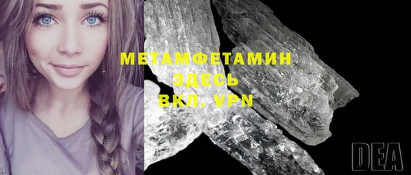 герыч Осинники