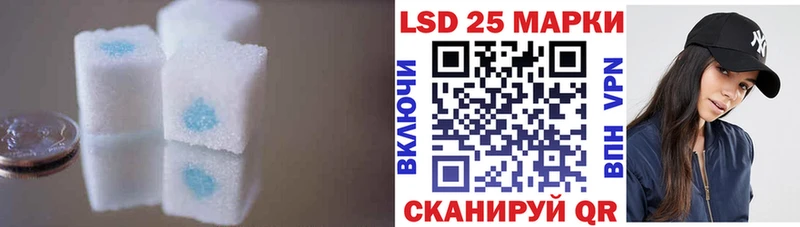 Лсд 25 экстази ecstasy  KRAKEN сайт  Белокуриха  где можно купить наркотик 