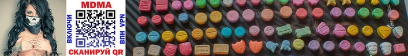 MDMA crystal  Белокуриха 