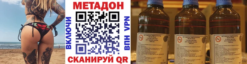 блэк спрут как войти  Белокуриха  МЕТАДОН мёд  что такое  