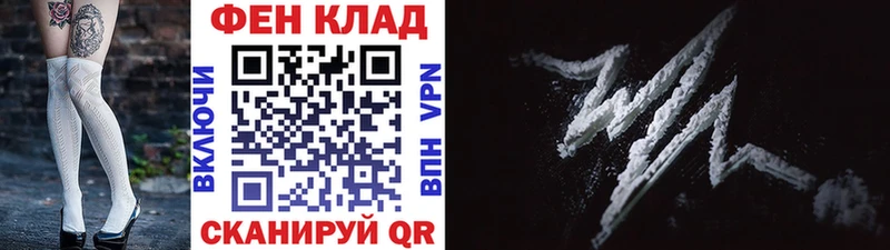 купить наркотики цена  Белокуриха  Первитин винт 