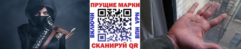 где купить   Белокуриха  Марки N-bome 1500мкг 