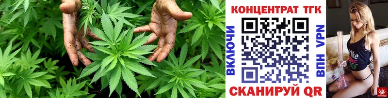 ТГК вейп с тгк  Белокуриха 