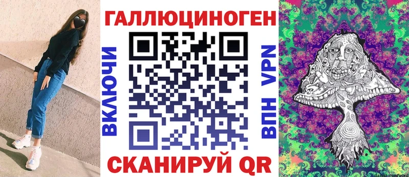 Галлюциногенные грибы прущие грибы  Белокуриха 