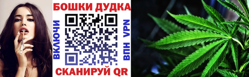 OMG вход  Белокуриха  Шишки марихуана гибрид 